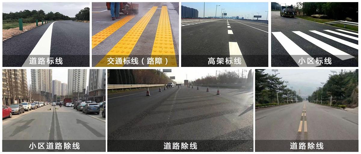 南京道路热熔除线 道路热熔马路漆划线