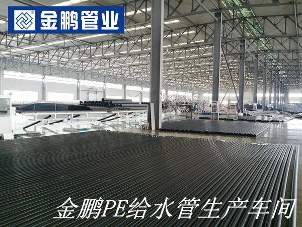 郑州HDPE供水管_金鹏管业华北营销中心