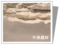 中燕建材专业生产超细白云母，金云母