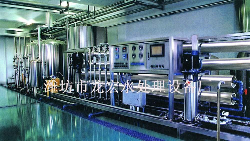 潍坊市龙宏-潍坊纯净水设备、潍坊纯净水生产设备