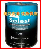 上海Solest170冷冻油CPI寿力斯特