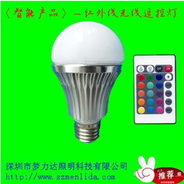 LED红外线无线遥控球泡灯（5W）