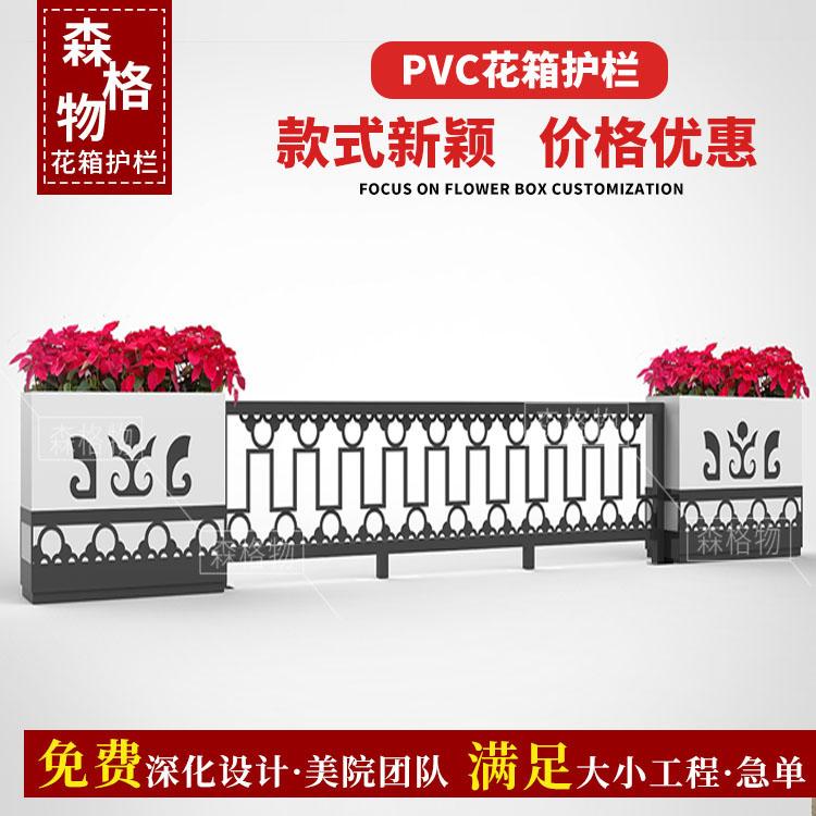 隔离pvc花箱 栅栏围栏 简约风pvc户外组合式花槽