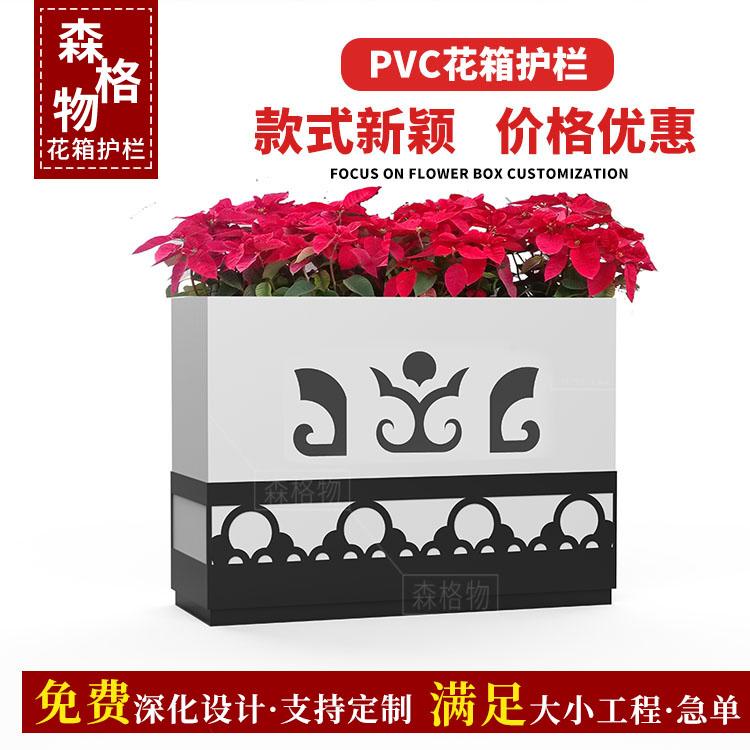 隔离pvc花箱 栅栏围栏 简约风pvc户外组合式花槽
