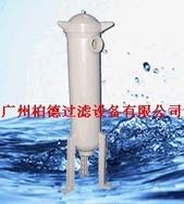 深圳袋式过滤器-深圳过滤器-深圳PP塑料过滤器