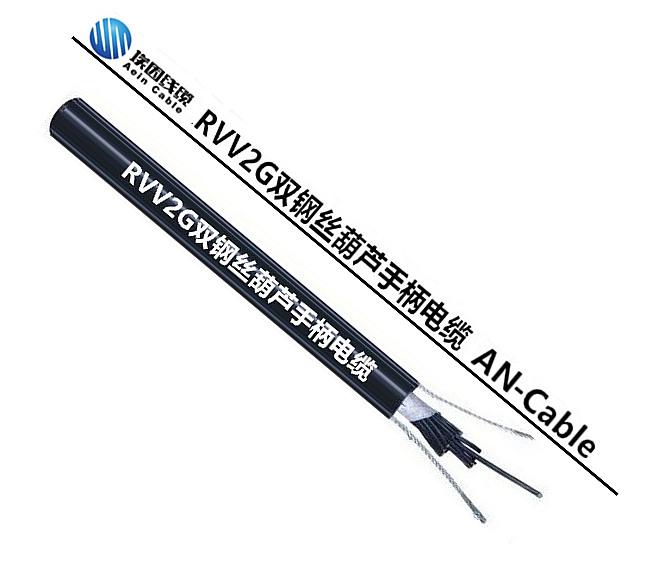 RVV2G 14*1.0电动葫芦电缆丨自承式钢丝电缆线