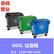 湖北武汉塑料垃圾桶环卫垃圾桶生产厂家