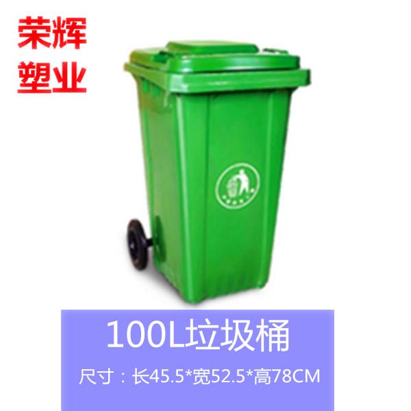 湖北武汉塑料垃圾桶环卫垃圾桶生产厂家