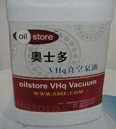 供应英国Oilstore真空泵油