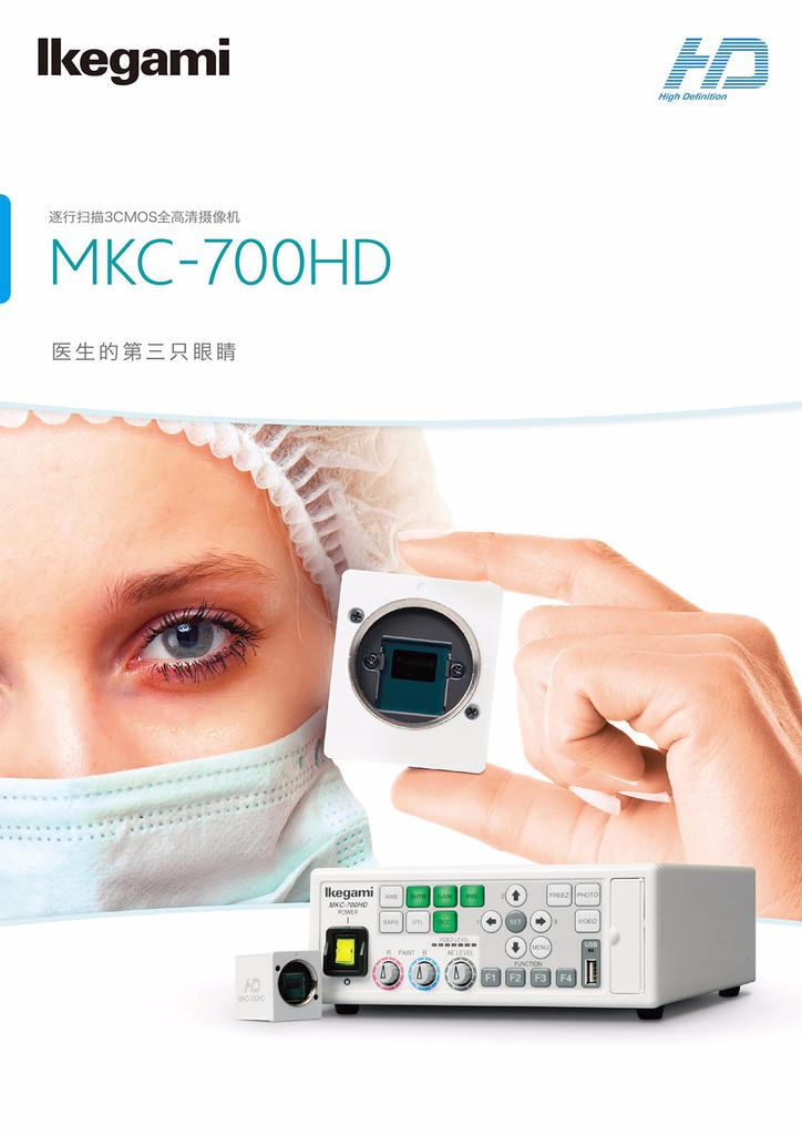 目乐神外手术显微镜录像系统工作站MKC-230HD