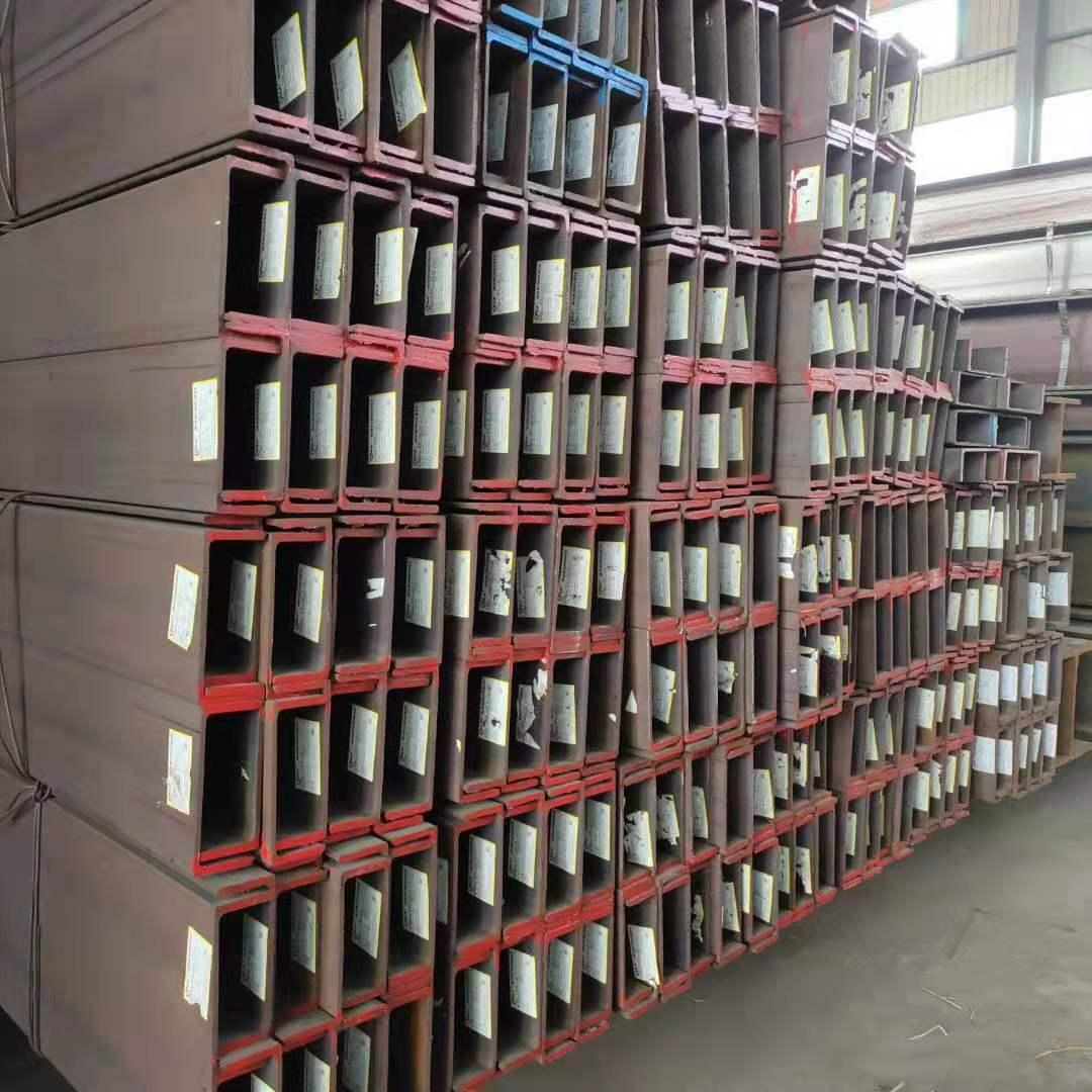 上海Q355D槽钢10#耐低温槽钢厂家