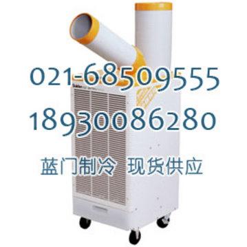 点式移动空调HPC-8000