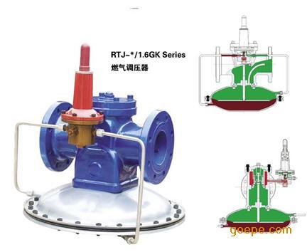 RTJ/1.6GK系列调压器