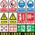 安全生产标志牌 车间仓库安全标识 警告标志牌 源头厂家