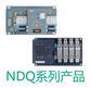 NDQ1系列自動轉換開關電器