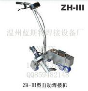 涂层膜充气膜玩具热拼机/结构产品拼接机ZH-III