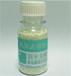清控环保 氨氮去除剂 氨氮超标处理剂 氨氮废水处理药剂