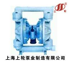 QBY工程塑料气动隔膜泵，上海上轮