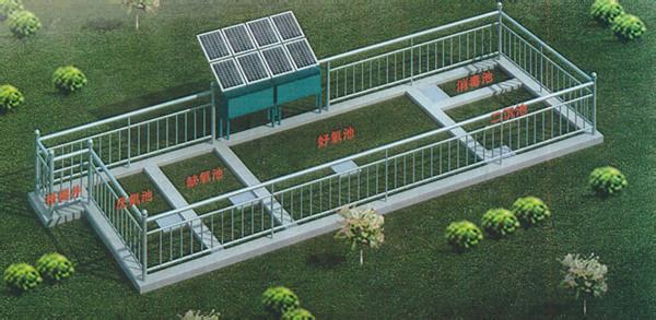 太阳能微动力污水处理装置