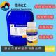 复合杀菌防腐剂-MBM防腐剂生产厂家