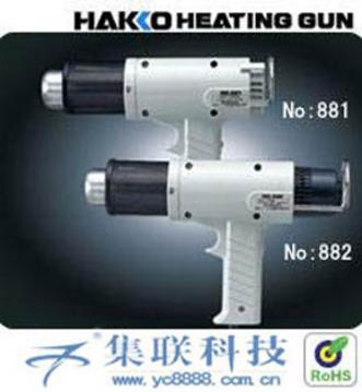 供应日本HAKKO白光882热风枪-工业专用热风枪