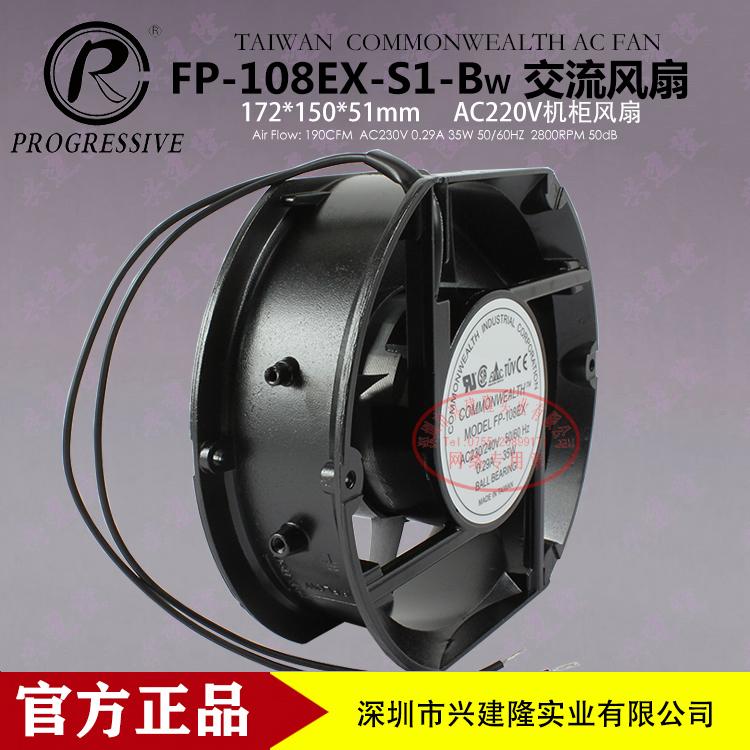 电气控制柜用台湾三协FP-108EX-S1-B散热风扇