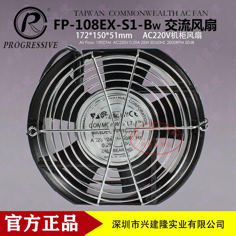 电气控制柜用台湾三协FP-108EX-S1-B散热风扇