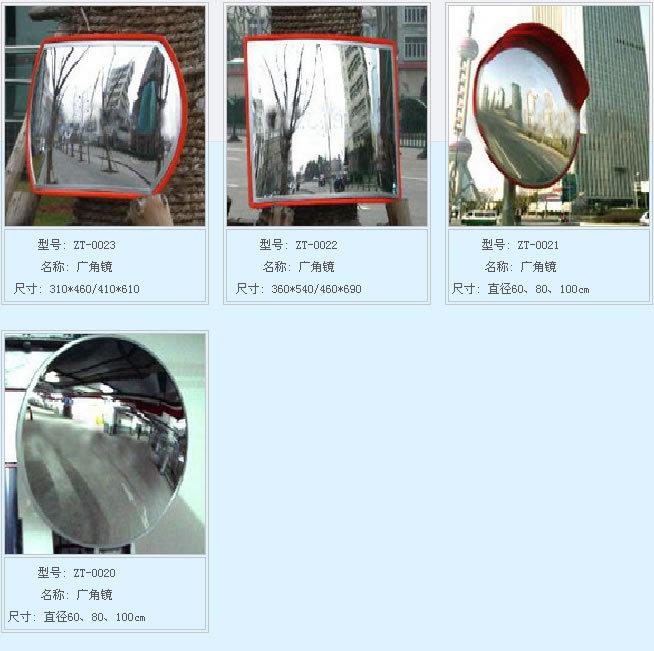 北京低价安装广角镜凸面镜转角镜