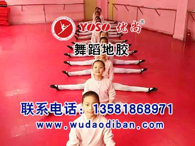 舞蹈地板的问题可随时致电北京舞蹈地板胶厂家