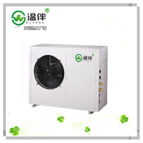温伴供应低温采暖机 热回收空调 冷热水机组质量保证
