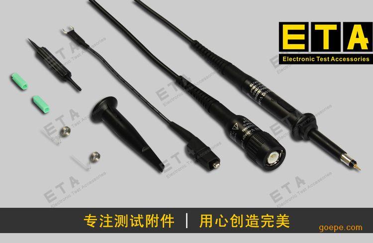 台湾ETA5102示波器无源电压探头探笔200MHz
