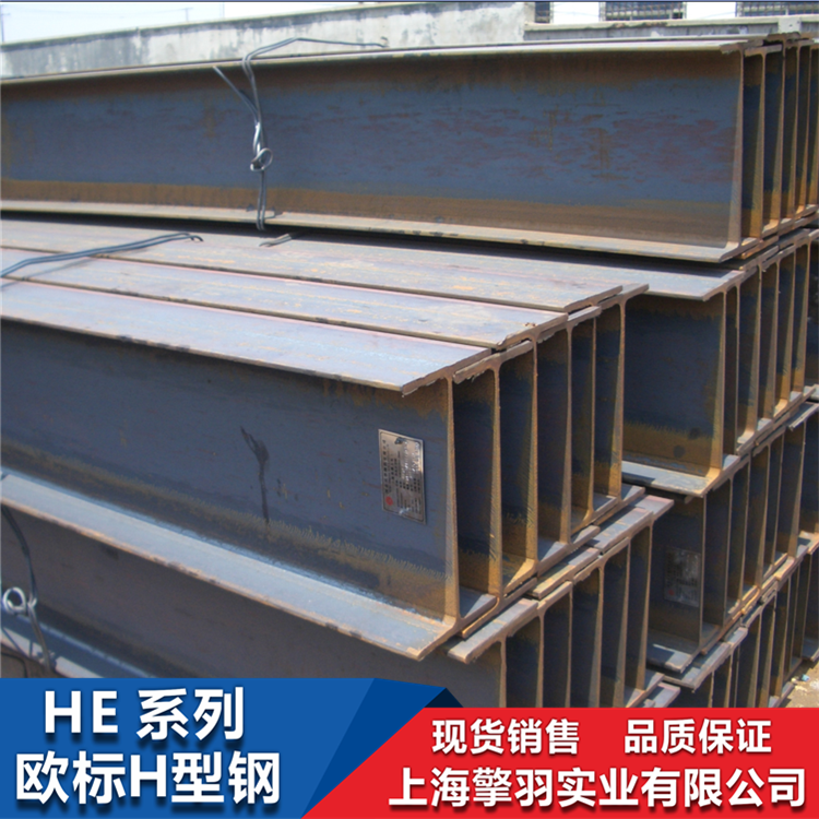 温州欧标H型钢 欧标槽钢 欧标工字钢长期现货供应