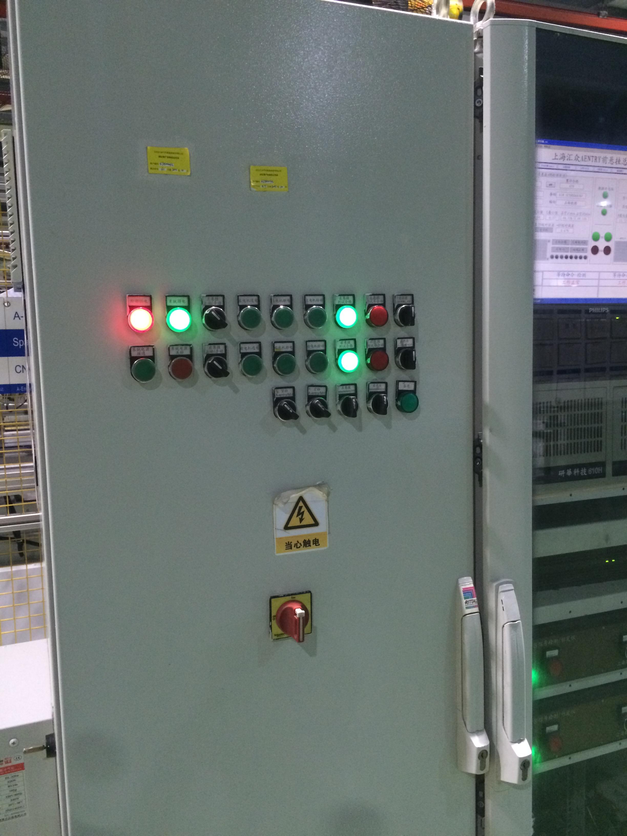 上海文松电气供应上海地区PLC柜OEM代加工