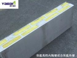 轻质墙板石膏板机械设备石膏板生产线