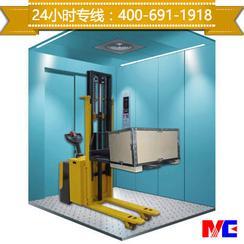 上海默信MC厂家直供 液压载货电梯 客货电梯 液压货梯