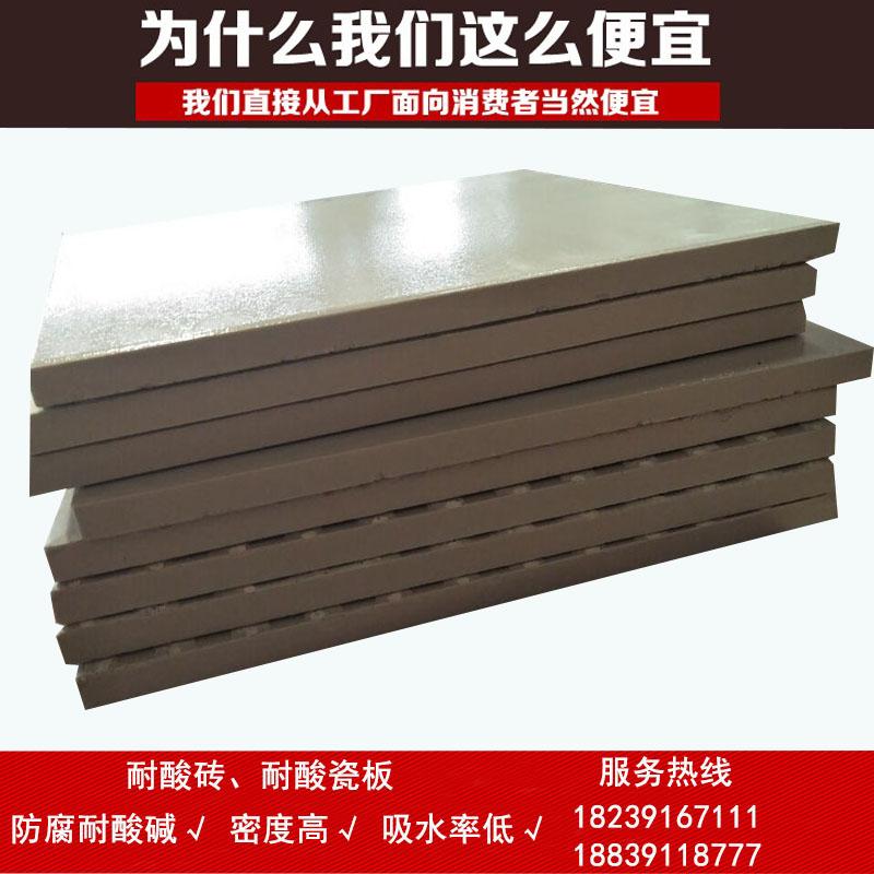 宁夏耐酸砖厂家 生产基地众光 耐酸砖大量现货