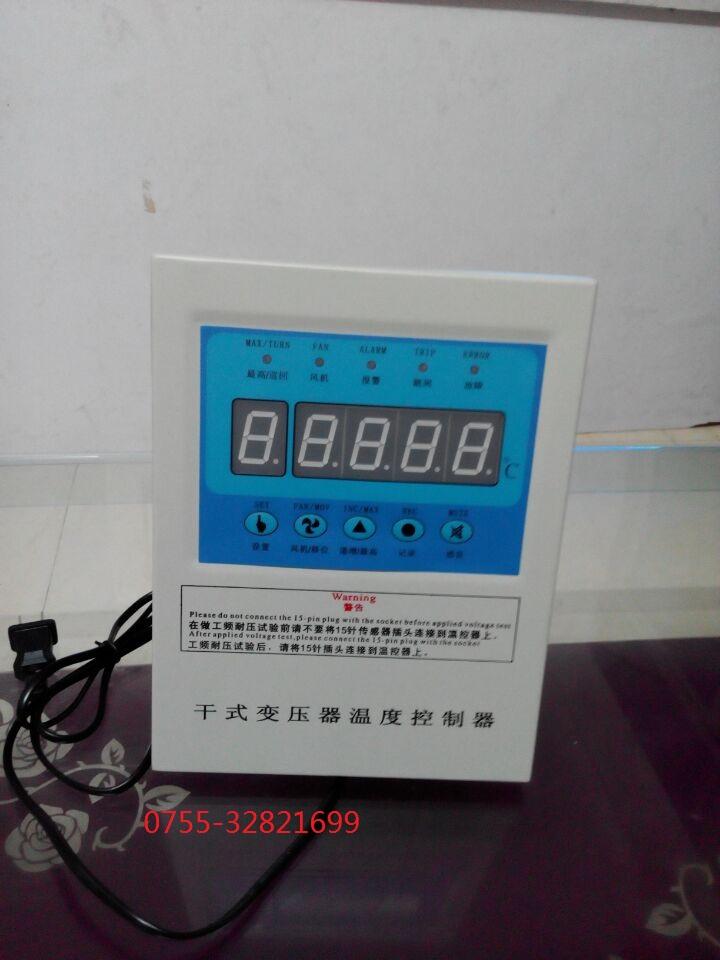 VWD3K-306TR干式变压器温控器