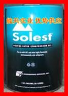 原装进口CPI冷冻油 Solest 68(18.9L)