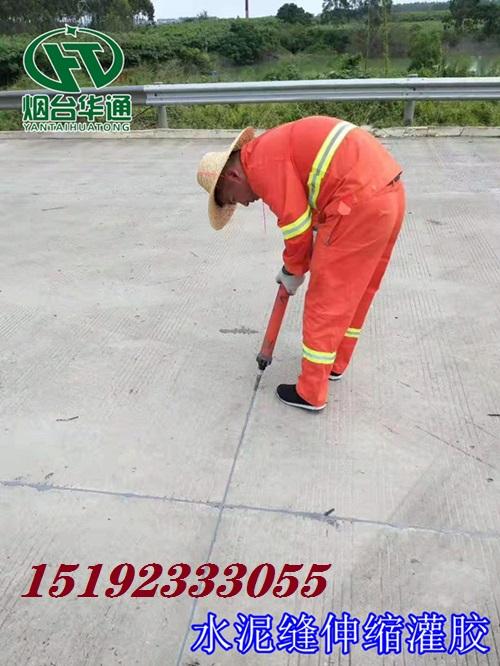 四川广元冷补灌缝胶修补路面裂缝质量靠得住