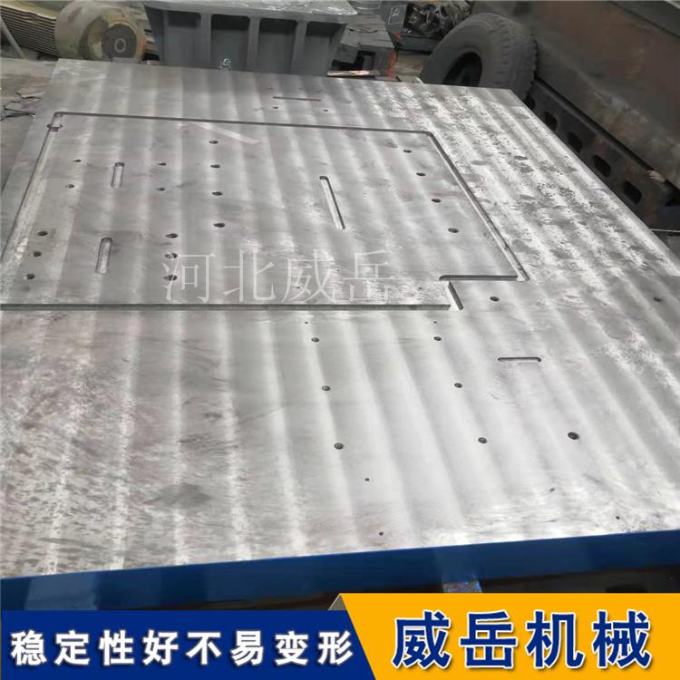 天津铸铁试验平台优惠多 T型槽焊接平台来图定制