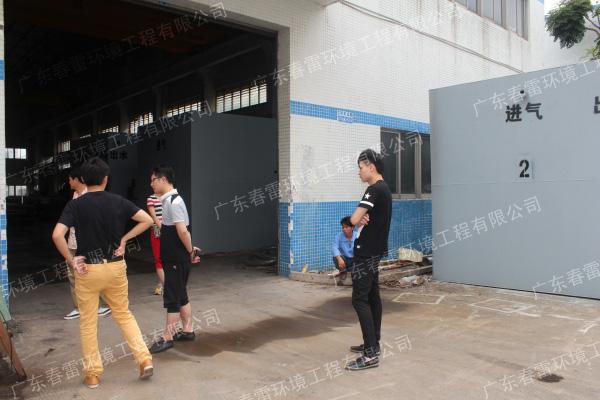 肉品加工厂废水处理设备定制厂家 广东春雷环境