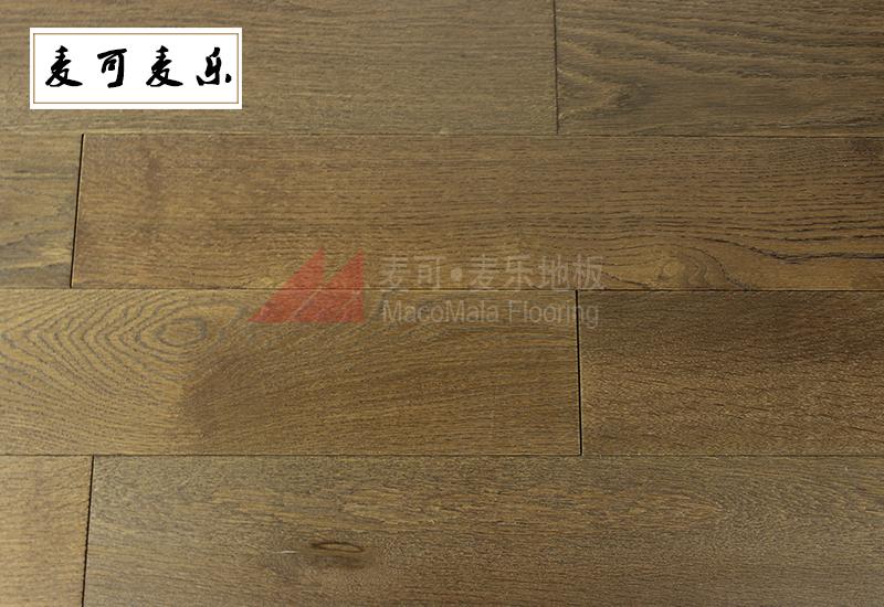 麦可麦乐MC-8102优质橡木多层地板烟熏拉丝板