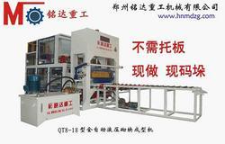 郑州铭达重工公司大量供应　免烧砖机，砌块砖机