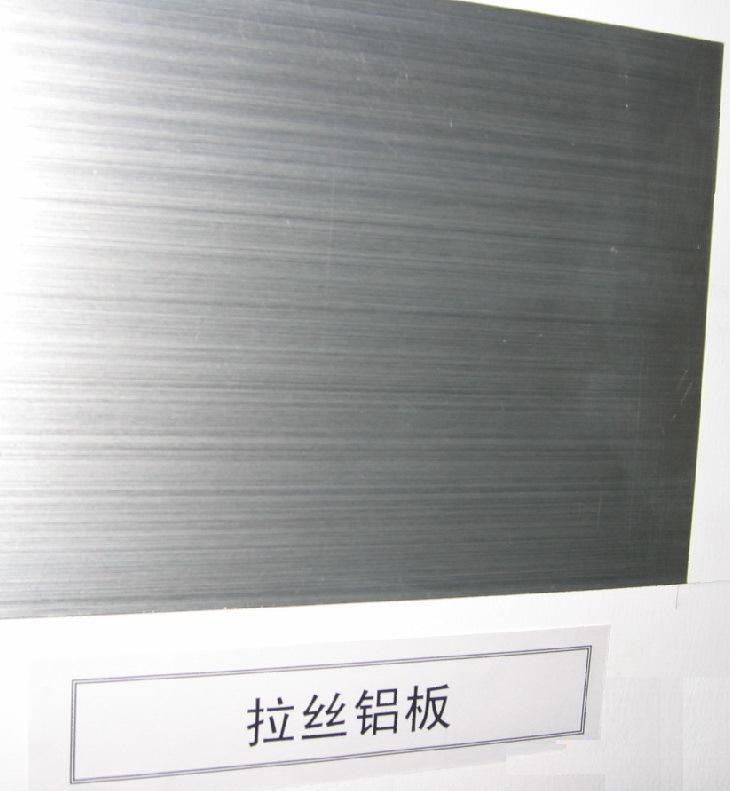 LY12-CZ铝板现货规格