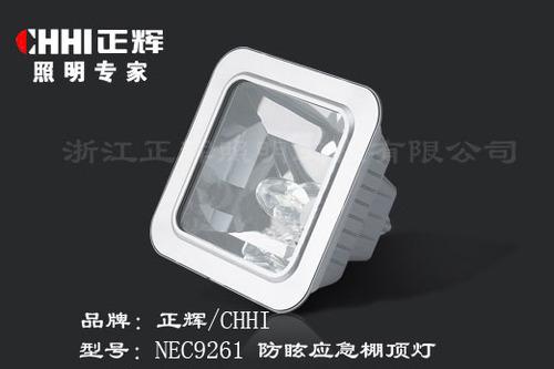 NEC9261防眩应急棚顶灯（节能、环保）