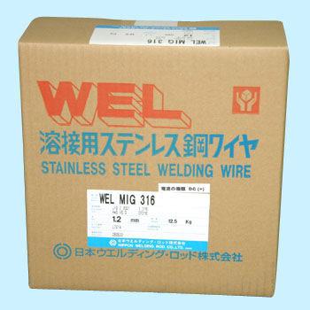 WELFCW308T焊丝