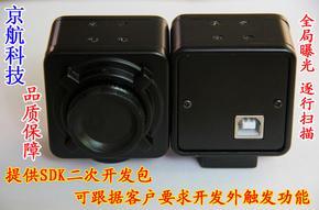 新款直销36万像素CMOS黑白工业相机USB2.0接口提供SDK二次开发