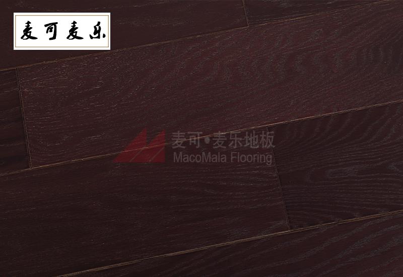 麦可麦乐MC-8101优质橡木多层地板咖啡色烟熏板