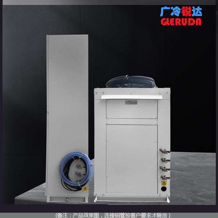 广州现货 工业冷暖空调 单元式风冷柜机 商场空调 写字楼大型空调