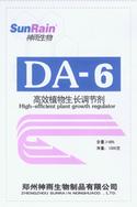 DA-6，杀菌剂的高效增效剂(郑州神雨生物)